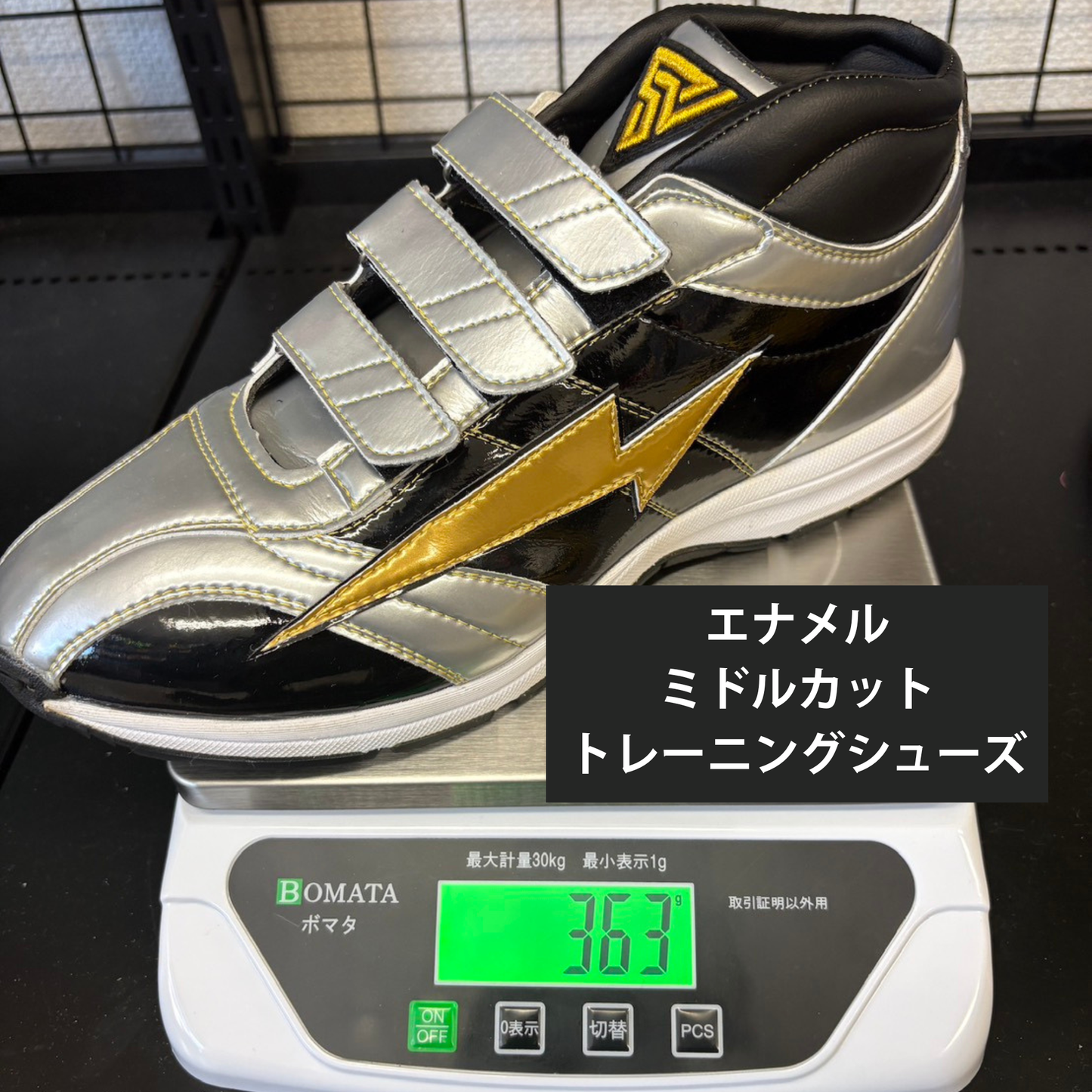 S-VOLTA オーダーシューズ