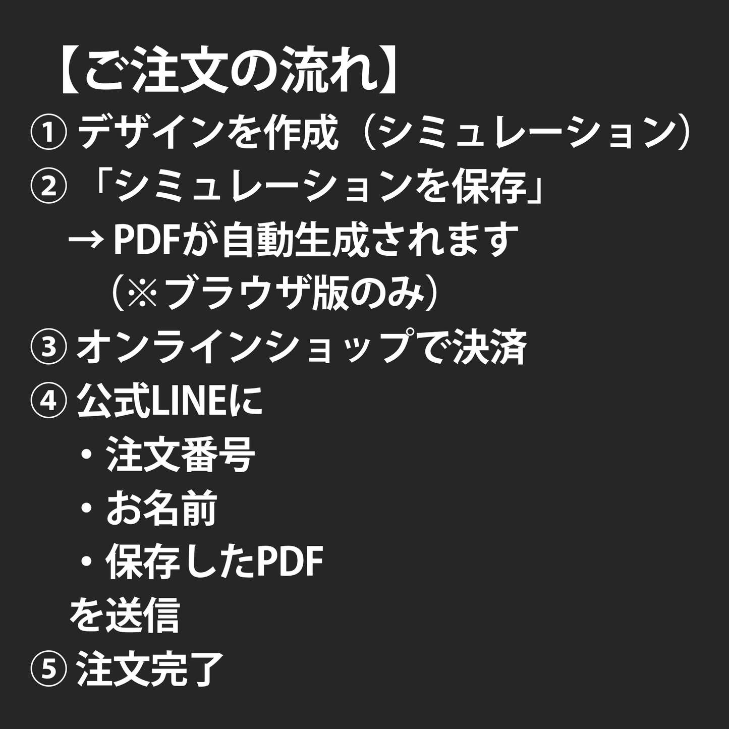 【ORDER PROTECTOR】手甲ガード オーダー