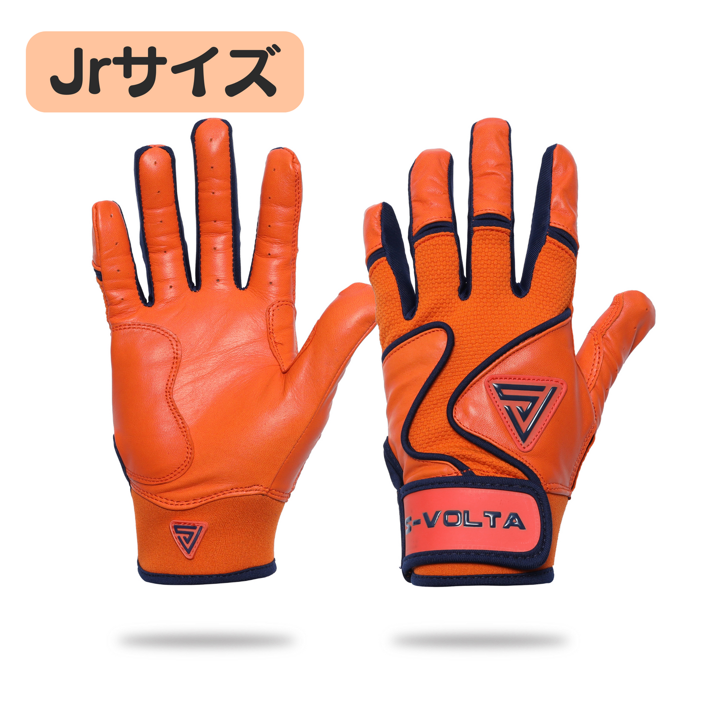 プレミアムモデル バッティンググローブ 【ORANGE × NAVY】