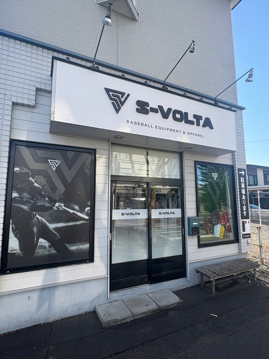 店舗をオープンしました。そして、ここからのこと。