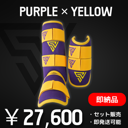 ※即納品※ 【ORDER PROTECTOR】 PURPLE × YELLOW