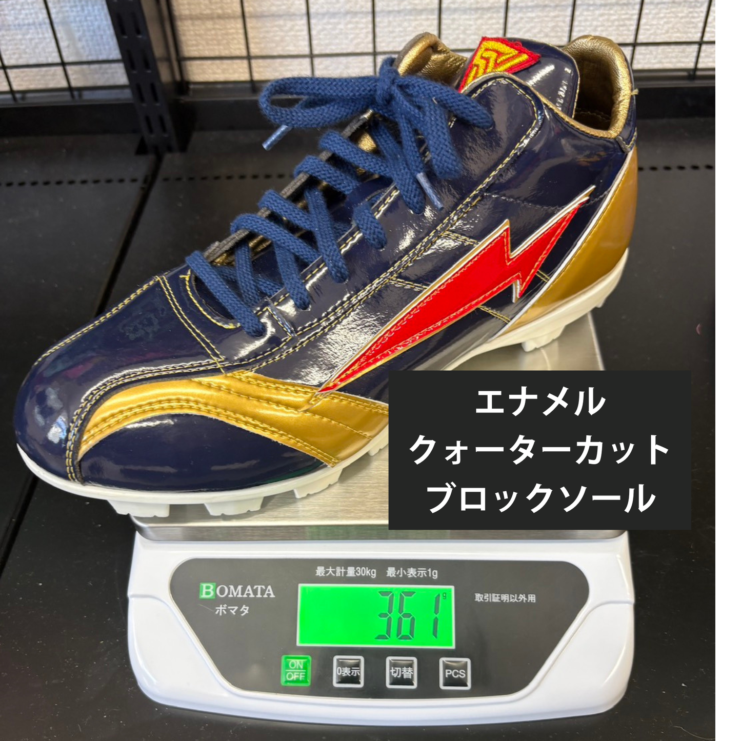 S-VOLTA　オーダーシューズ