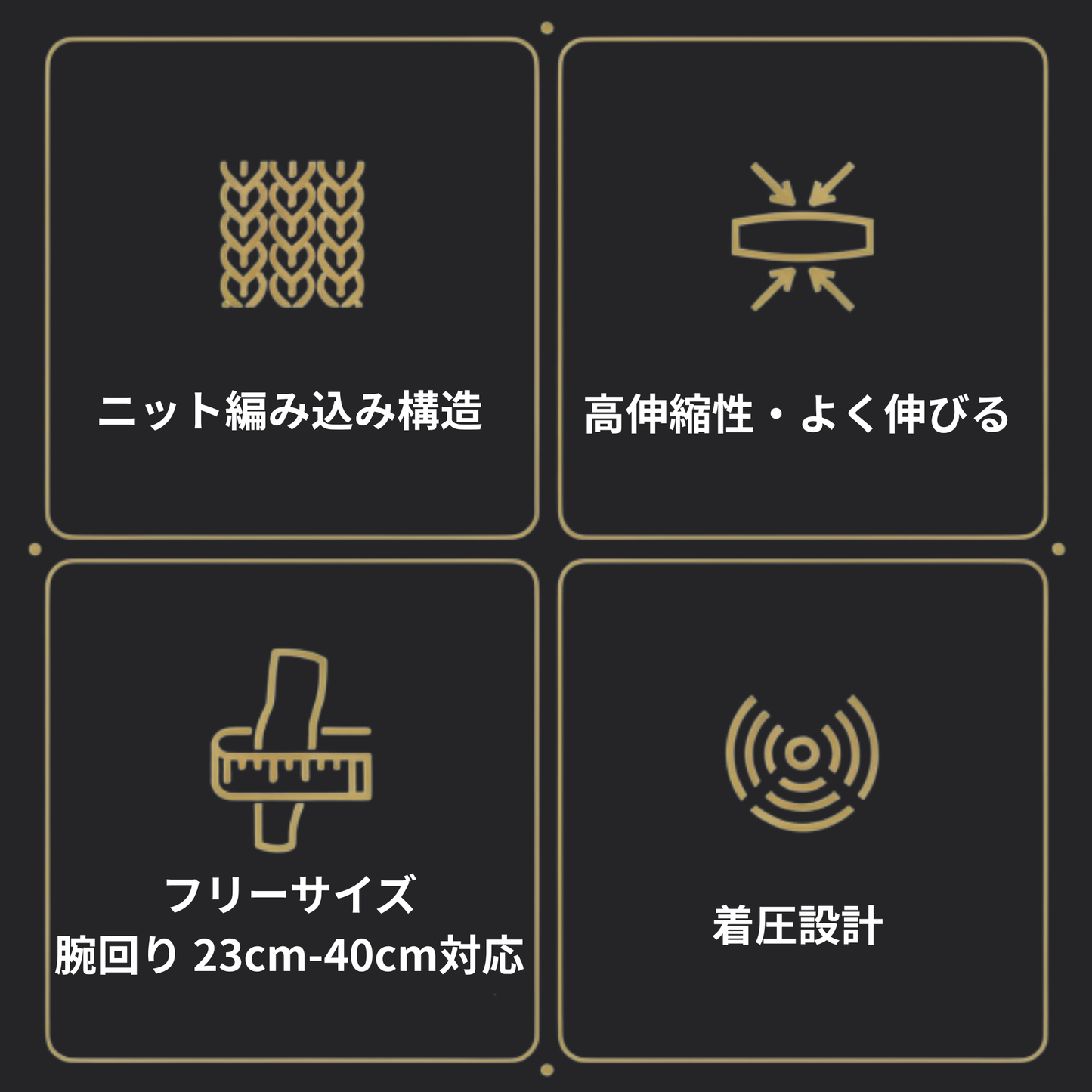 S-VOLTA KNIT ARM SLEEVE ニットアームスリーブ