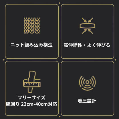 S-VOLTA KNIT ARM SLEEVE ニットアームスリーブ