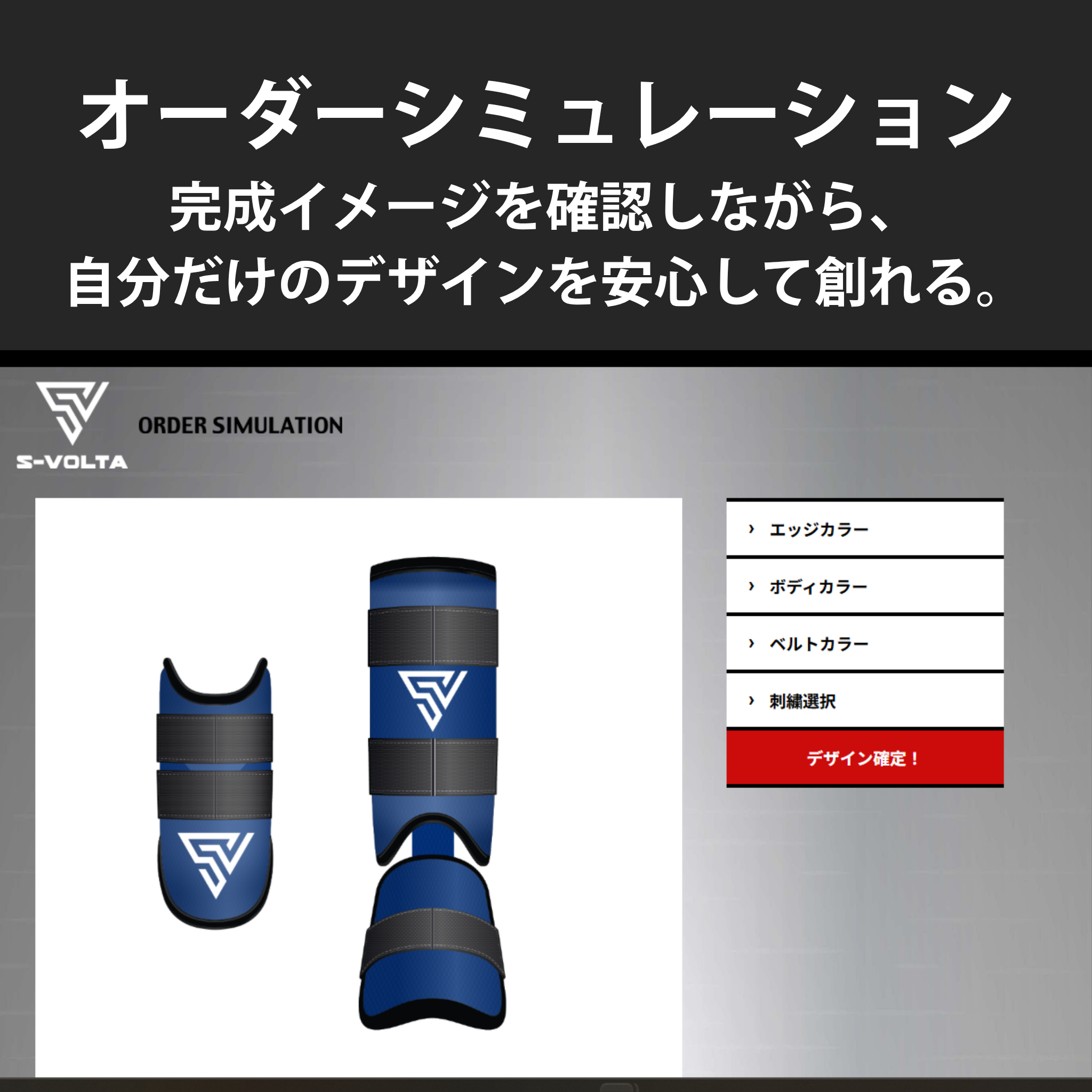野球E-VOLTA エルボーガード 、フットガード、手甲ガード3点セット