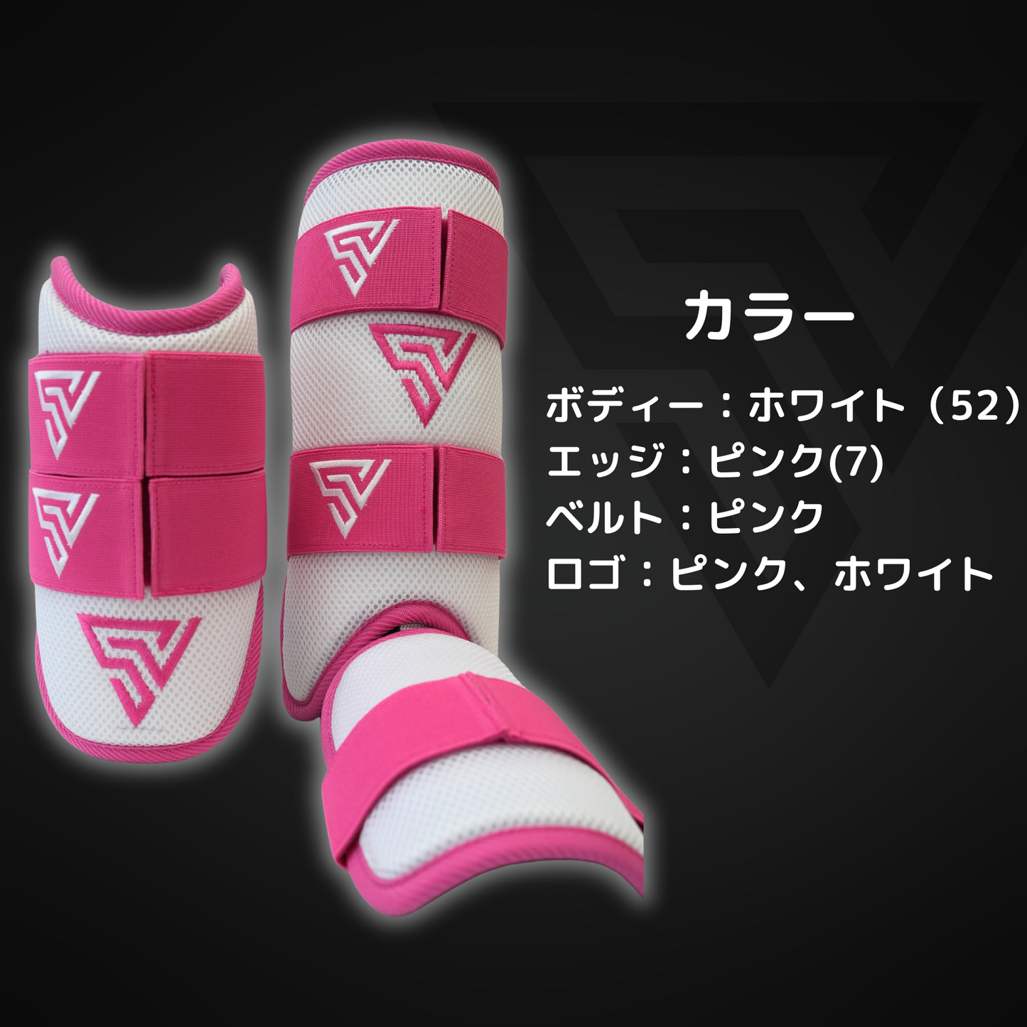 【※即納品※送料無料】 【ORDER PROTECTOR】 WHITE × PINK