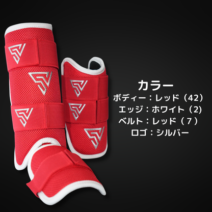 ※即納品※ 【ORDER PROTECTOR】 RED × WHITE × SILVER