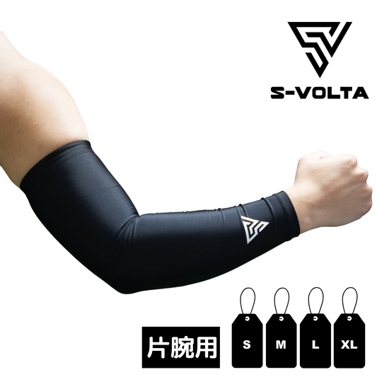 S-VOLTAロゴ入り　アームスリーブ　片腕用
